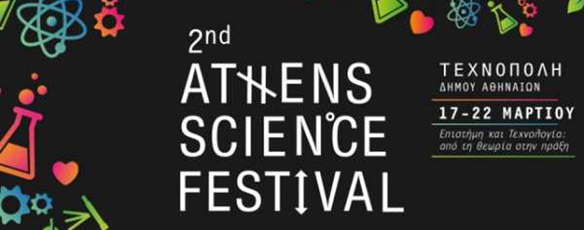 athens science fest2